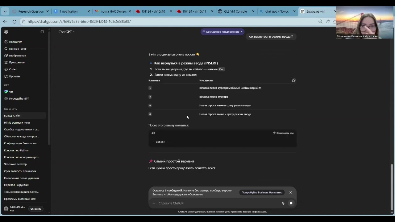 Manage Local Users and Groups