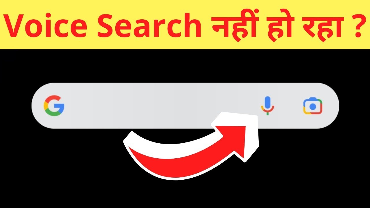 Voice search is not happening on Google | Google's mic is not working (Not Working Problem)