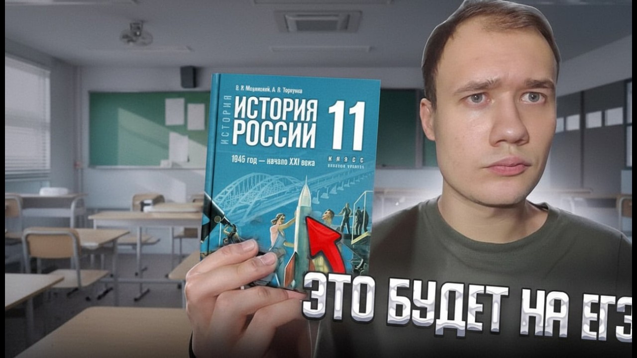 ВСЁ, что нужно знать о ПУТИНЕ и СВО для ЕГЭ
