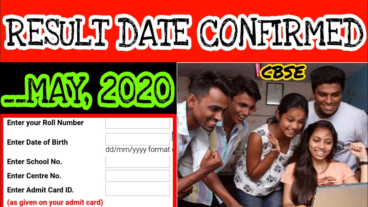 CBSE RESULT ANNOUNCED (2020) DATE | इस दिन आ रहा है आपका RESULT | CBSE BIG UPDATE BOARD 10th & 12th