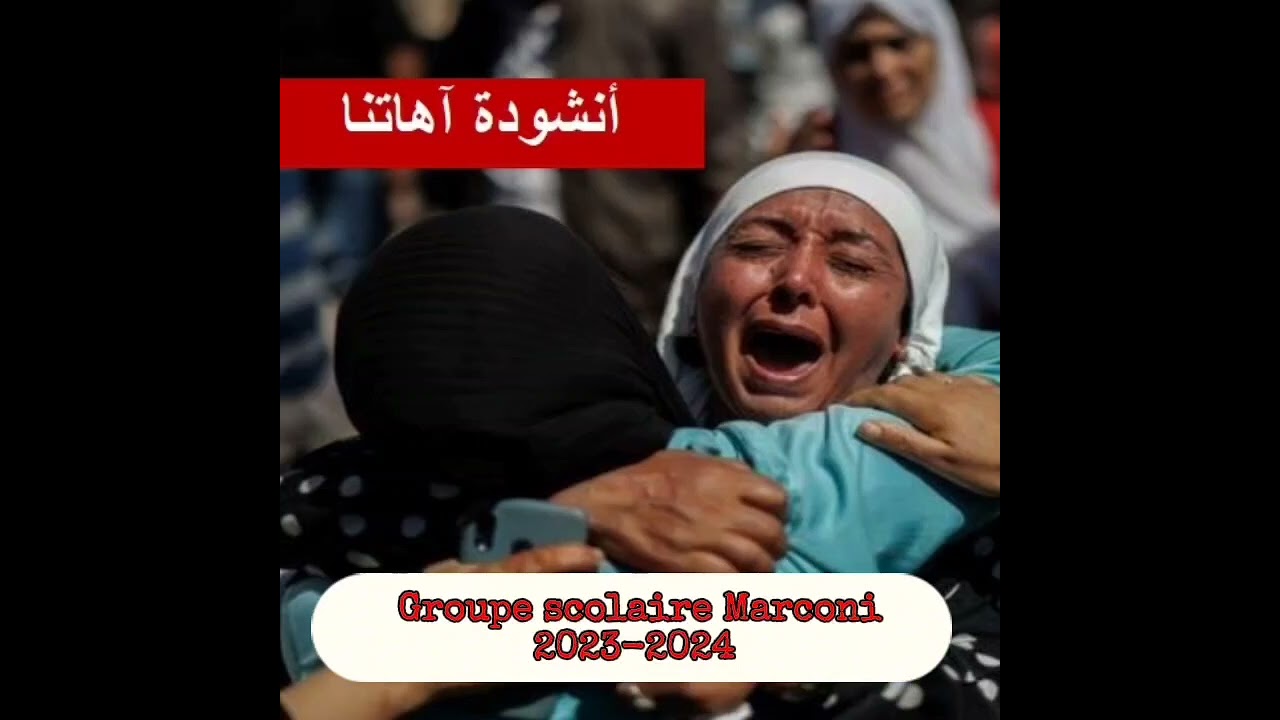 زلزال المغرب 2023 كارثة إنسانية