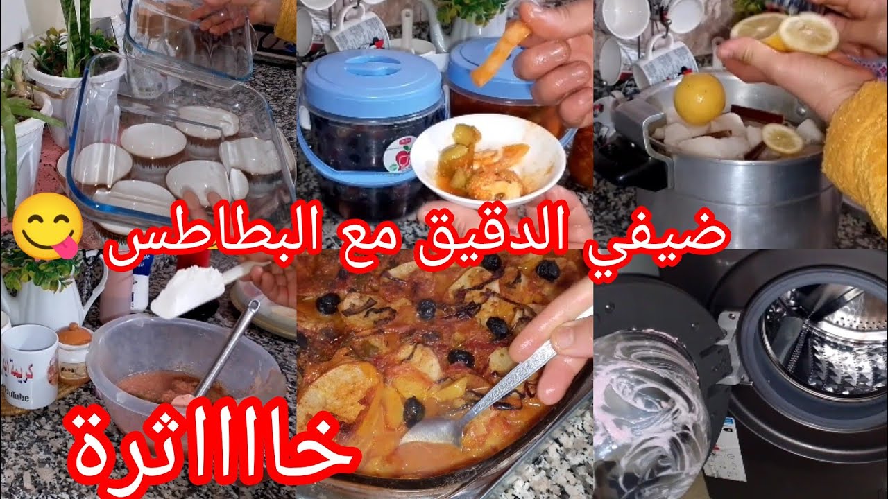 تحضيرات ومستريات رمضان أواني👌روتين عامر أفكار وطاقة إيجابية اليوم بغيت نستاشر معاكم 😘