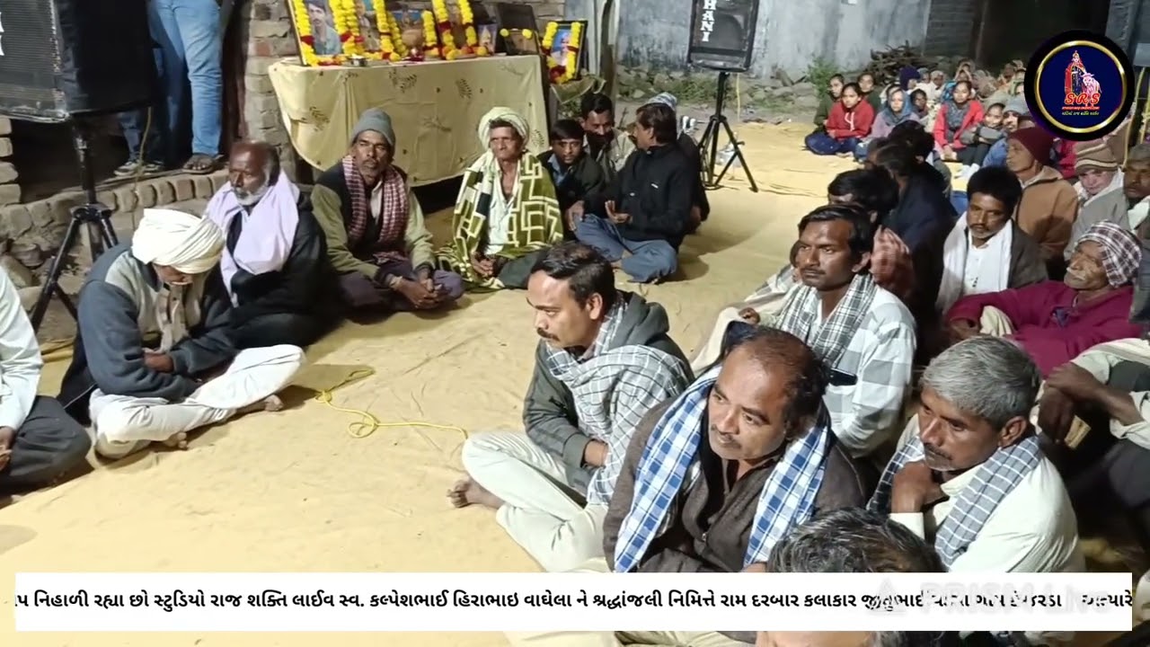 કઠણ શોટ છે કાળની #પીજરે કે પંખી #