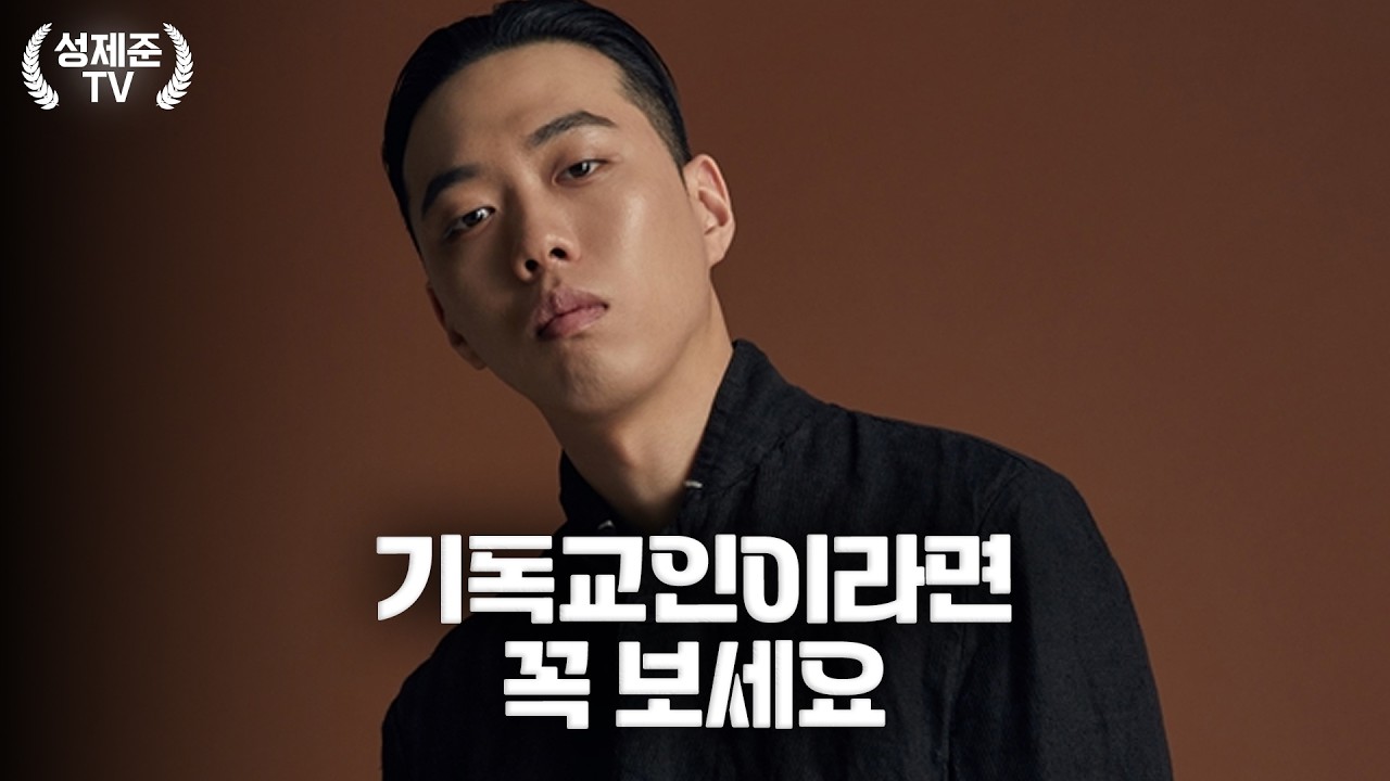 대한민국 기독교 무너지다