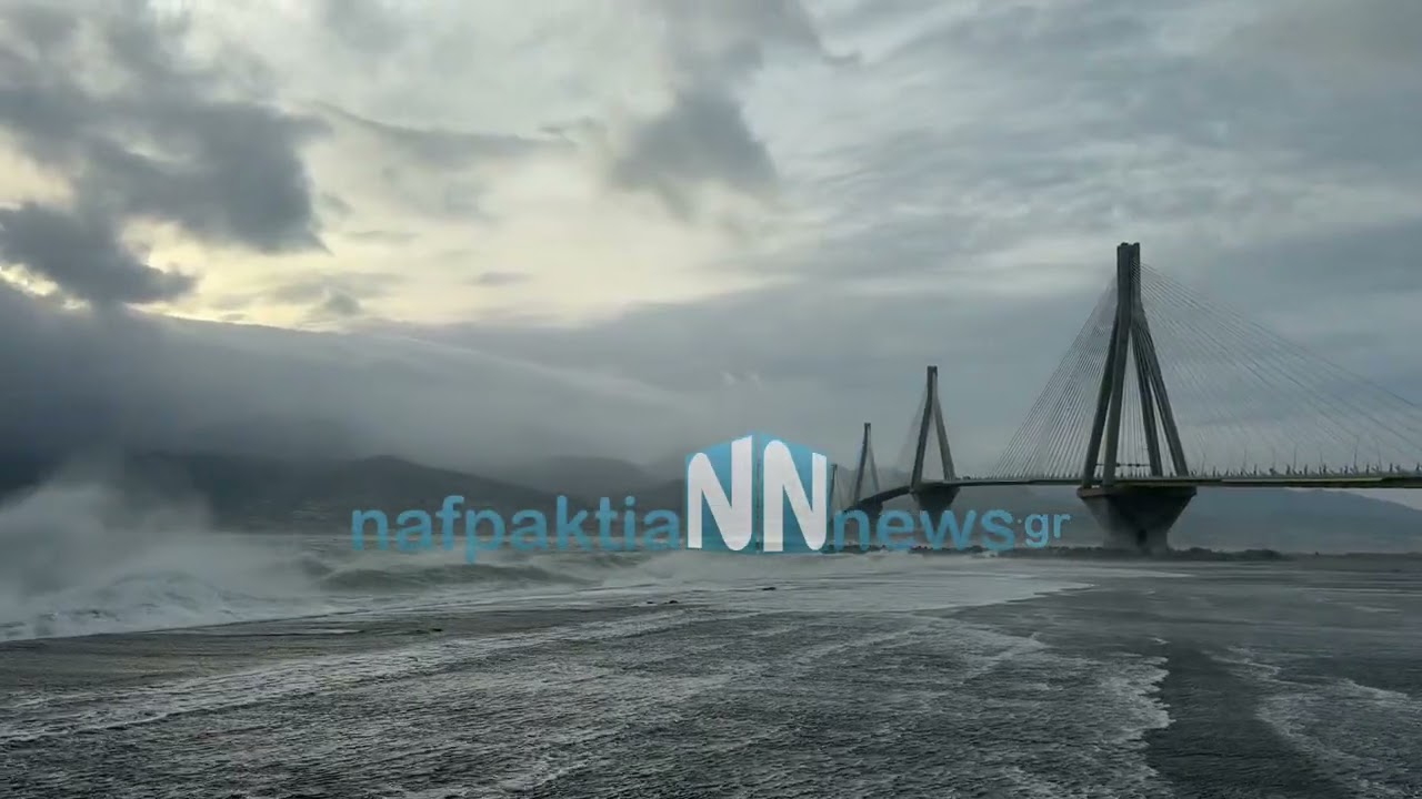 Βγήκε η θάλασσα έξω στο Αντίρριο 