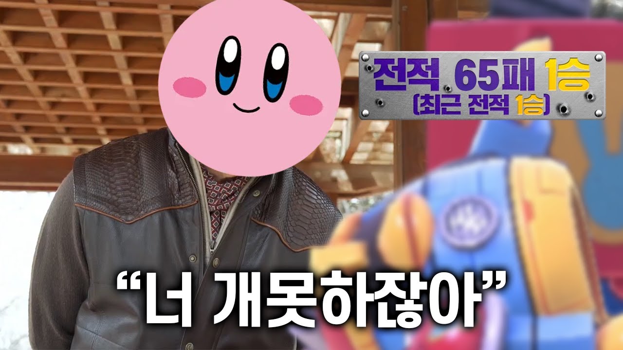 커비 wii디럭스 미니게임 제패하기