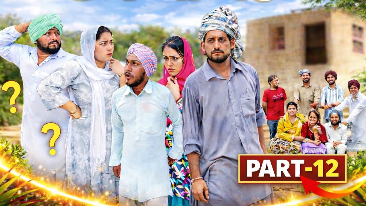 ਦਸ ਕੀ ਕਰਾਂ 12 dass ki kra PUNJABI BEST SHORT MOVIE 2025 | PUNJABI FILM ।#comedy 
