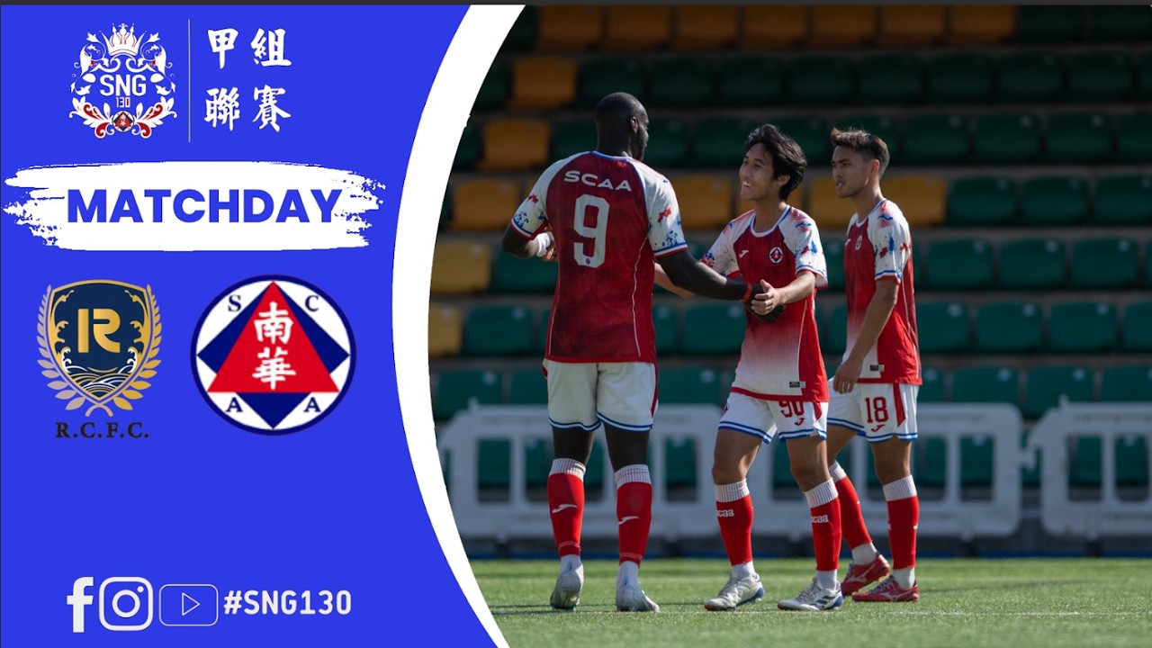 比賽精華 22 03 2026 晉峰 VS 南華
