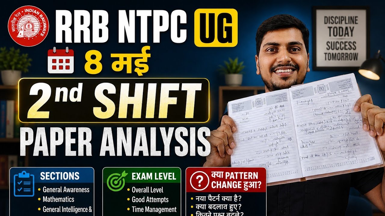 RRB NTPC UG 8 May 2nd Shift Review 🔥 | Pattern change ? Good Attempts & Paper Analysis #rrbntpcug