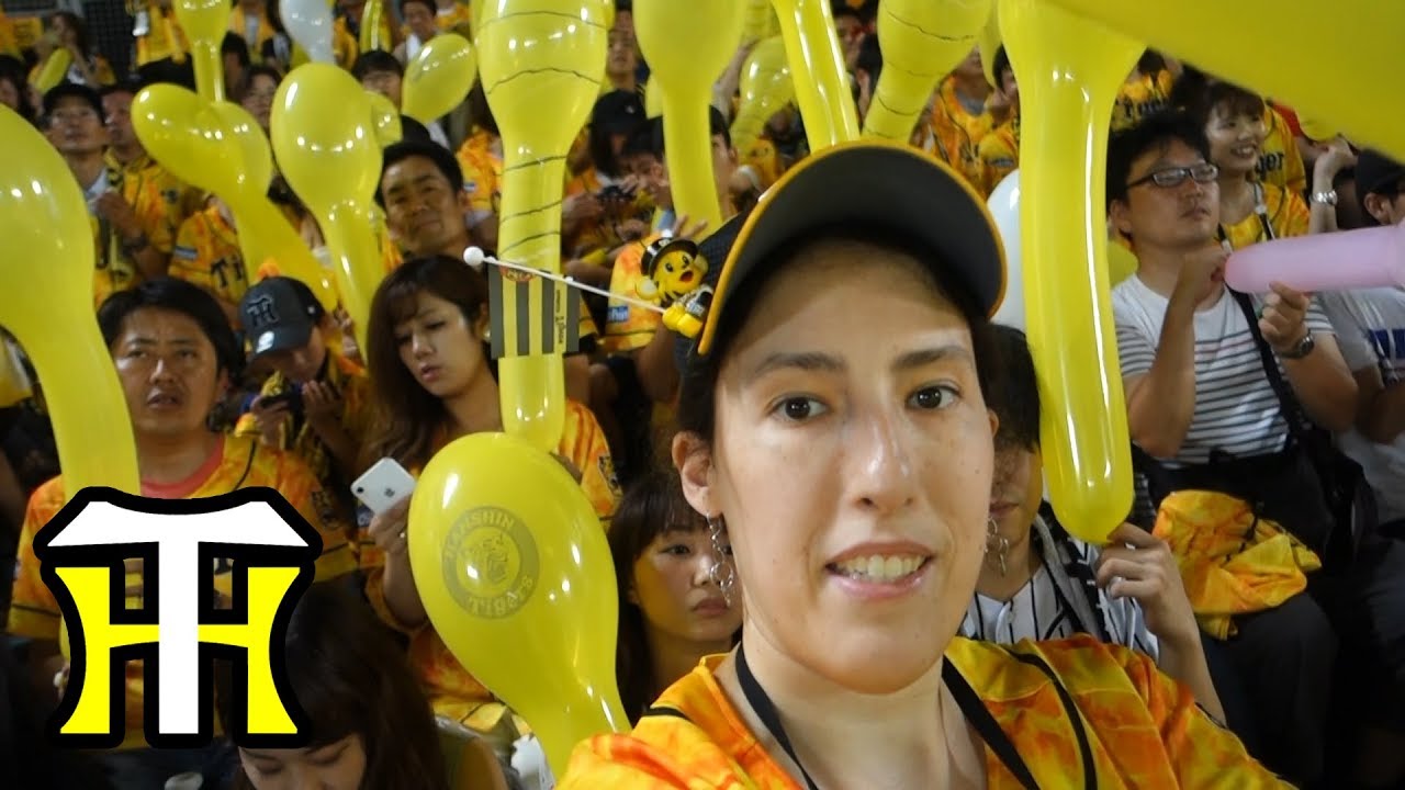 Japan Vlog 10 Part 2: Cheer on the Hanshin Tigers With me! (w/ Karaoké Subs)