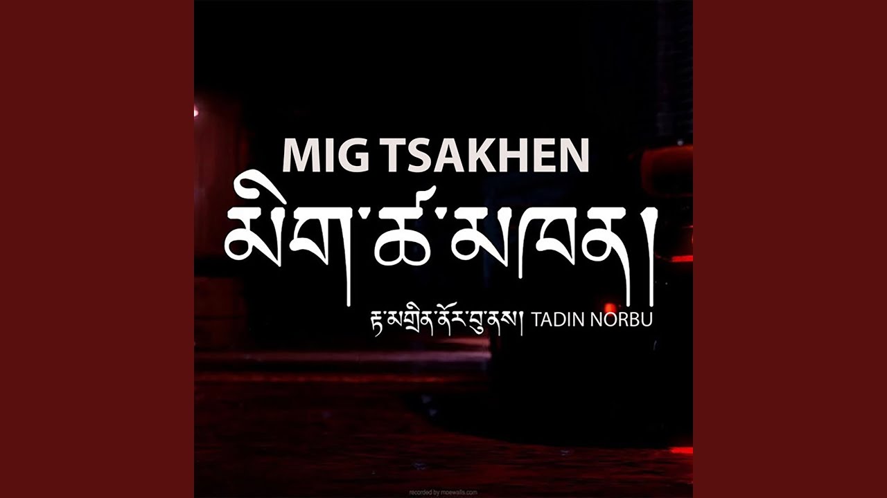 Mig Tsakhen