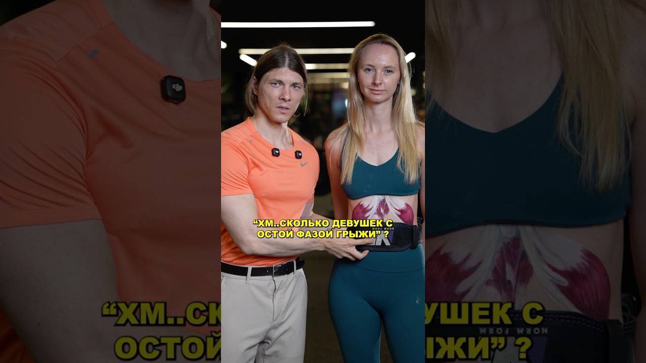&laquo;Корсет - чтобы не росла талия&raquo;. Цена - ваше тазовое дно.