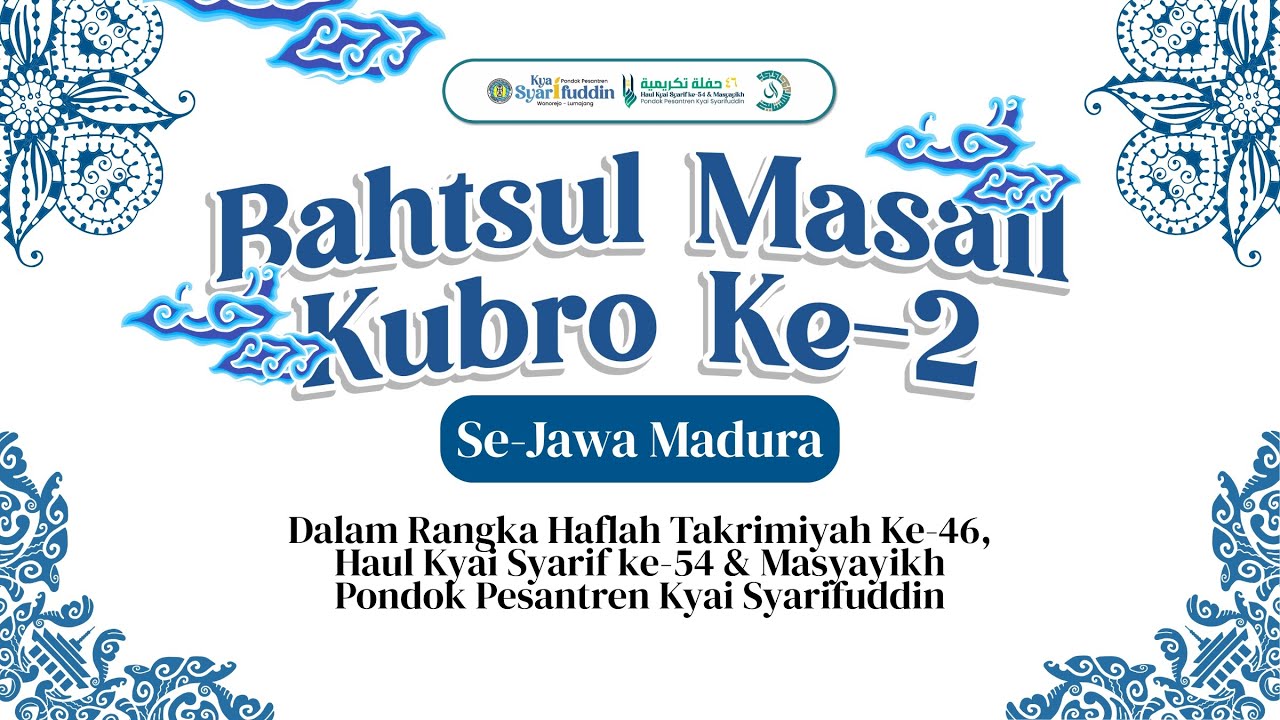 🔴(LIVE) JALSAH 1 | Bahtsul Masail Kubro Ke-2  Se Jawa Madura | Haflah Takrimiyah Ke-46
