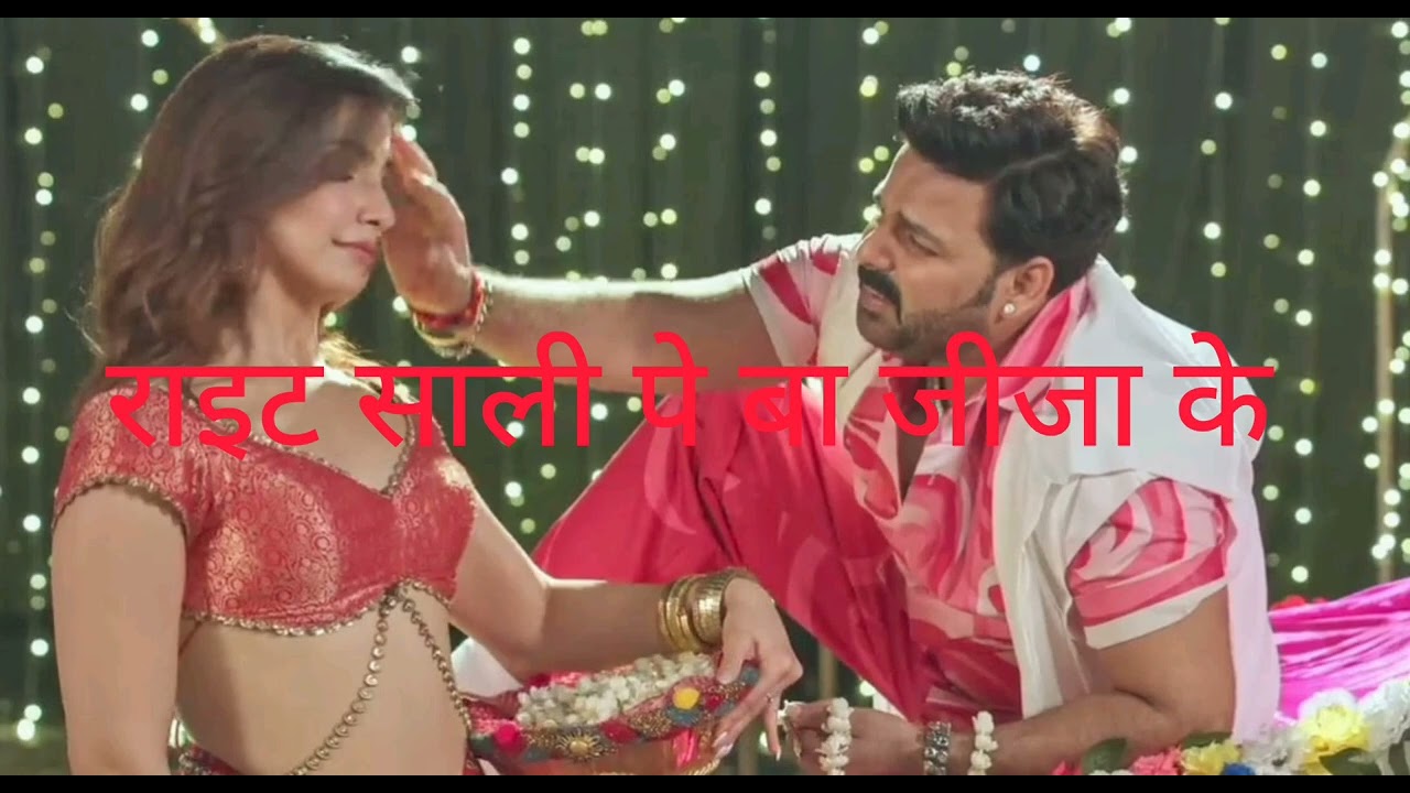 #वायरल भोजपुरी #पवन सिंह 