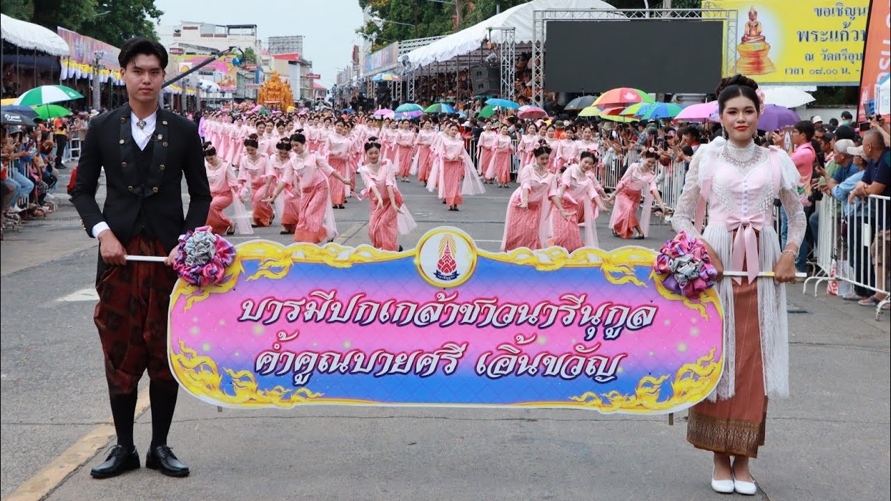 การแสดงขบวนรำแห่เทียนโรงเรียนนารีนุกูล ประจำปี 2568