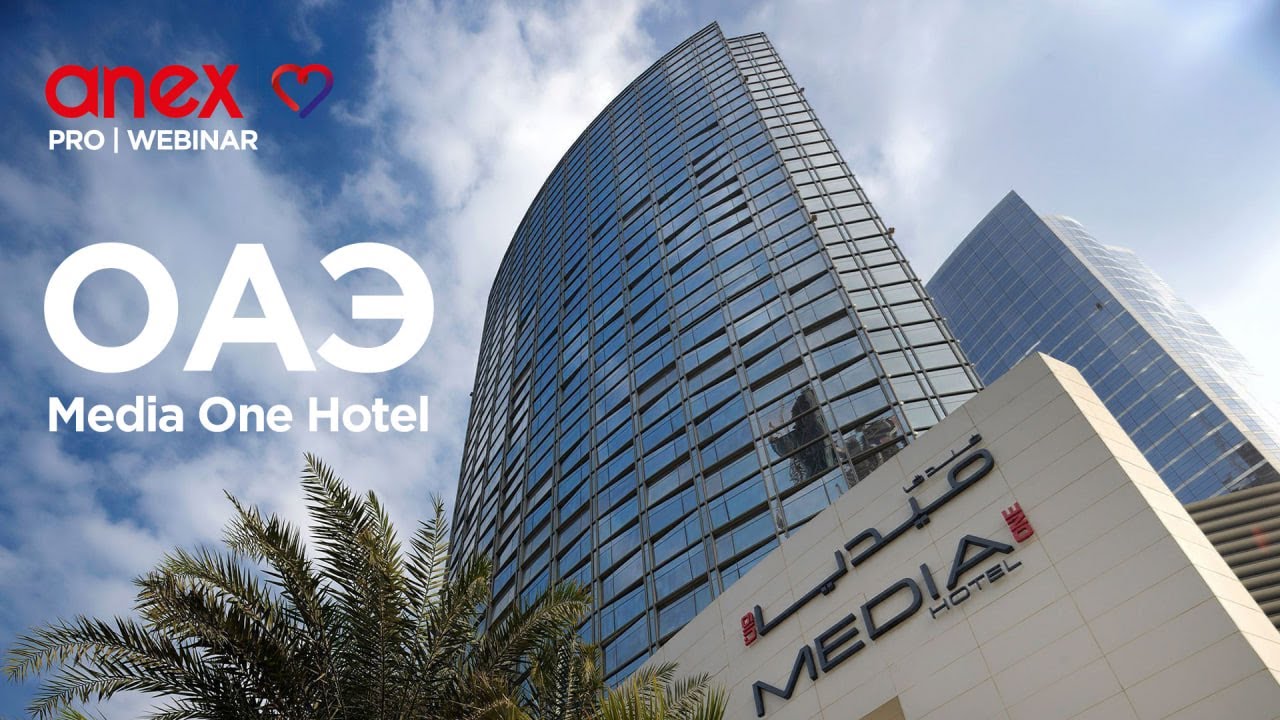 ОАЭ 2024. Media One Hotel. Вопрос/ответ