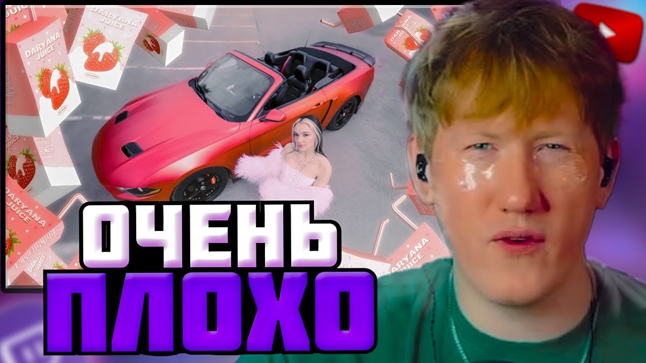 DK СМОТРИТ 