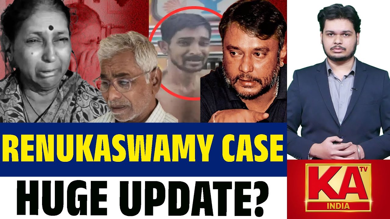 Renukaswamy M*rder Case Update | Mother&rsquo;s Testimony Examined In Court | KATV India