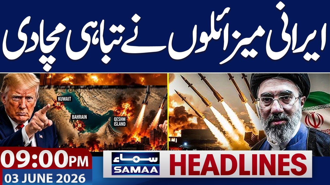 Iran US War Live | Iran Attack on Kuwait | Trump Warns | 09 PM News Headlines | Samaa TV