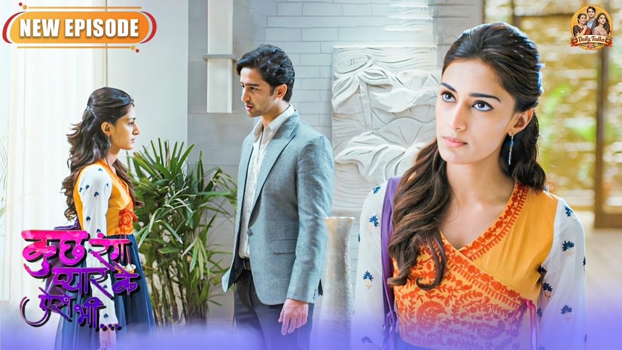 क्या देव और सोनाक्षी के बीच होगी छोटी सी अनबन ? | Kuch Rang Pyar Ke Aise Bhi | Episode 20