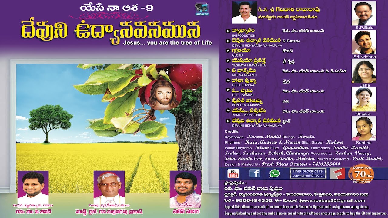 YESE NA ASHA 9 || యేసే నా ఆశ 9 || FR JEEVAN || NAVEEN ||