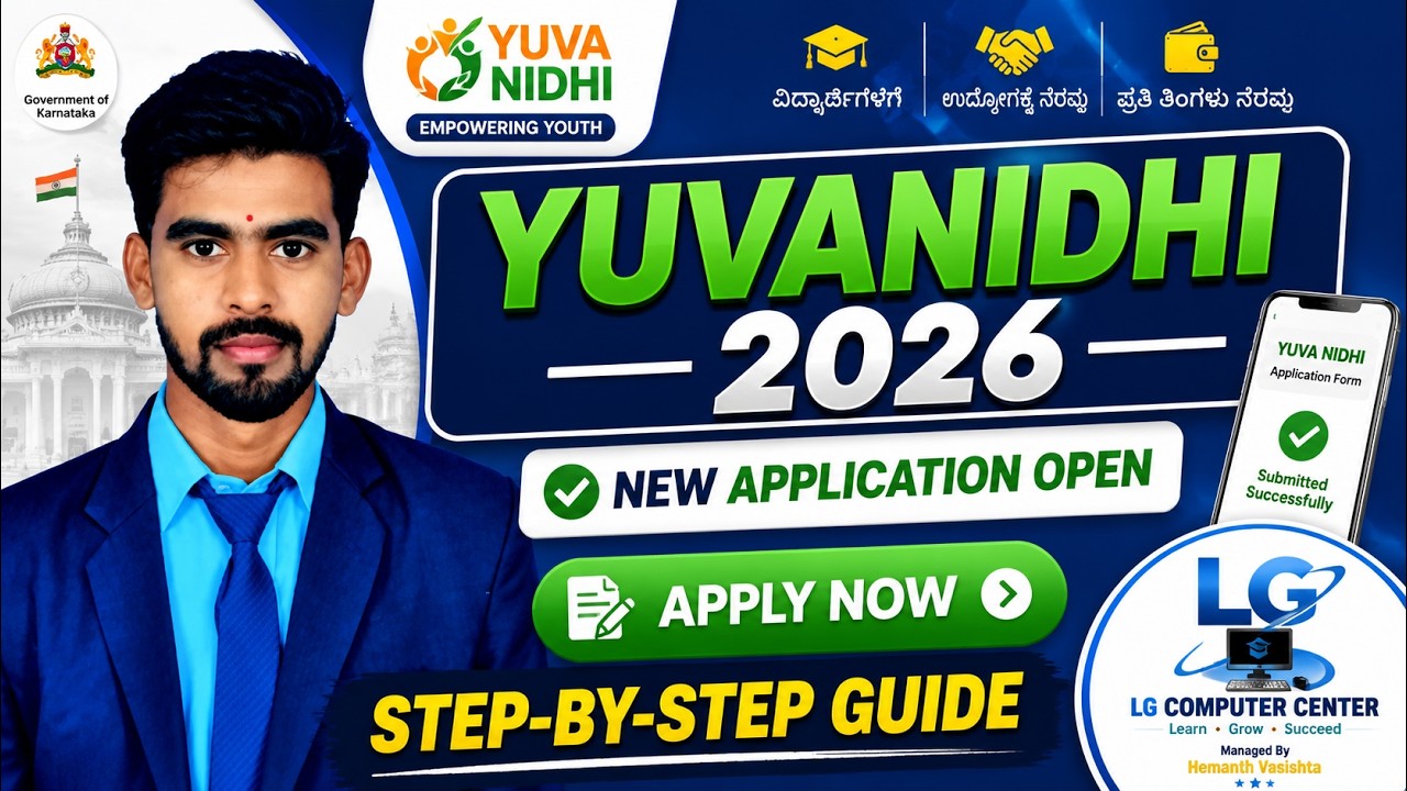 YuvaNidhi New Application 2026 | Step-by-Step Online Registration | Complete Guide in Kannada