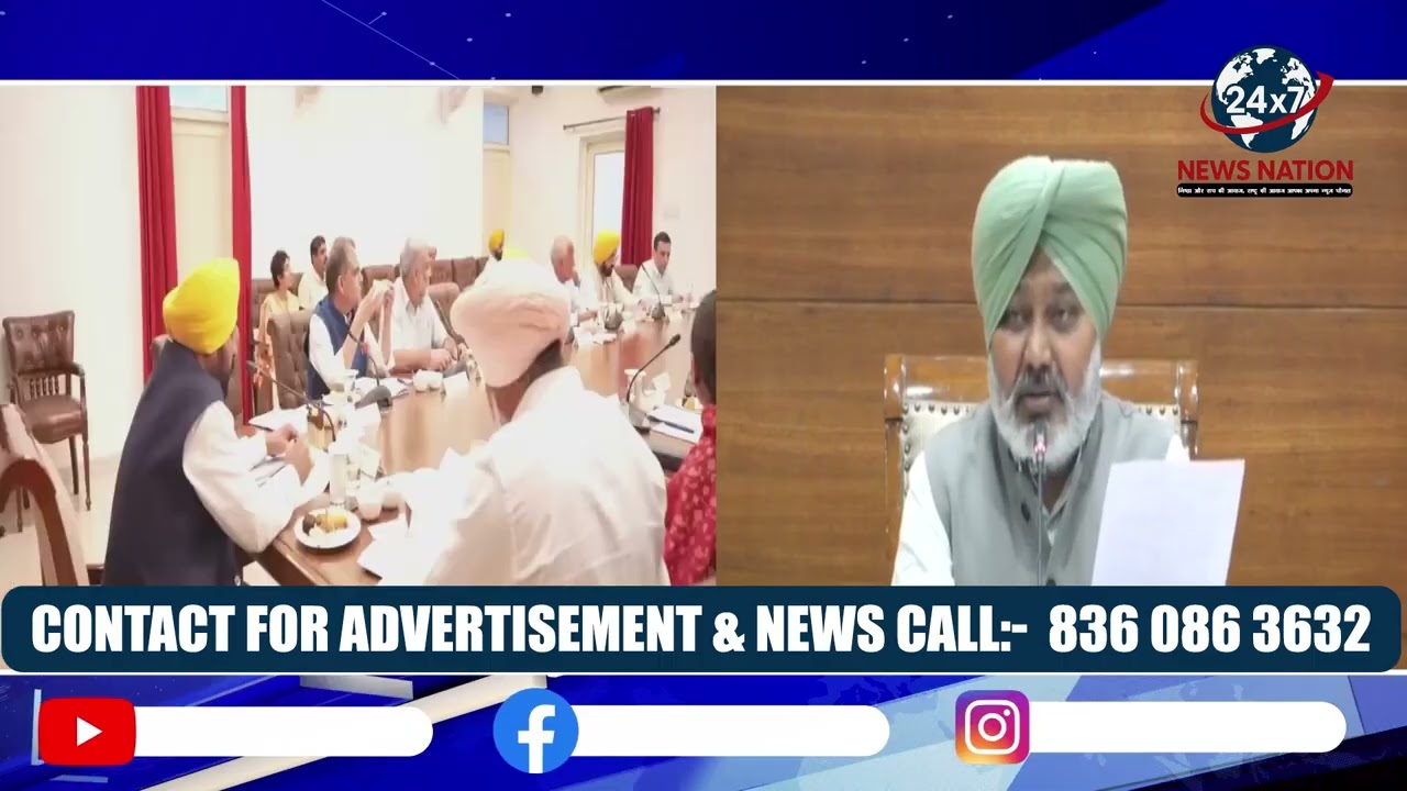 पंजाब में शराब महंगी नहीं होगी, कैबिनेट बैठक में आबकारी नीति को मंजूरी दी गई।