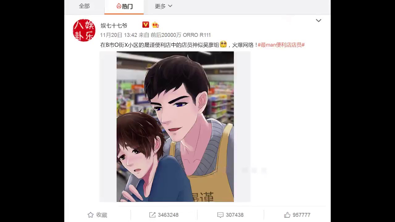 【中抓&middot;欢脱甜萌新剧】《霸占男友》第一期