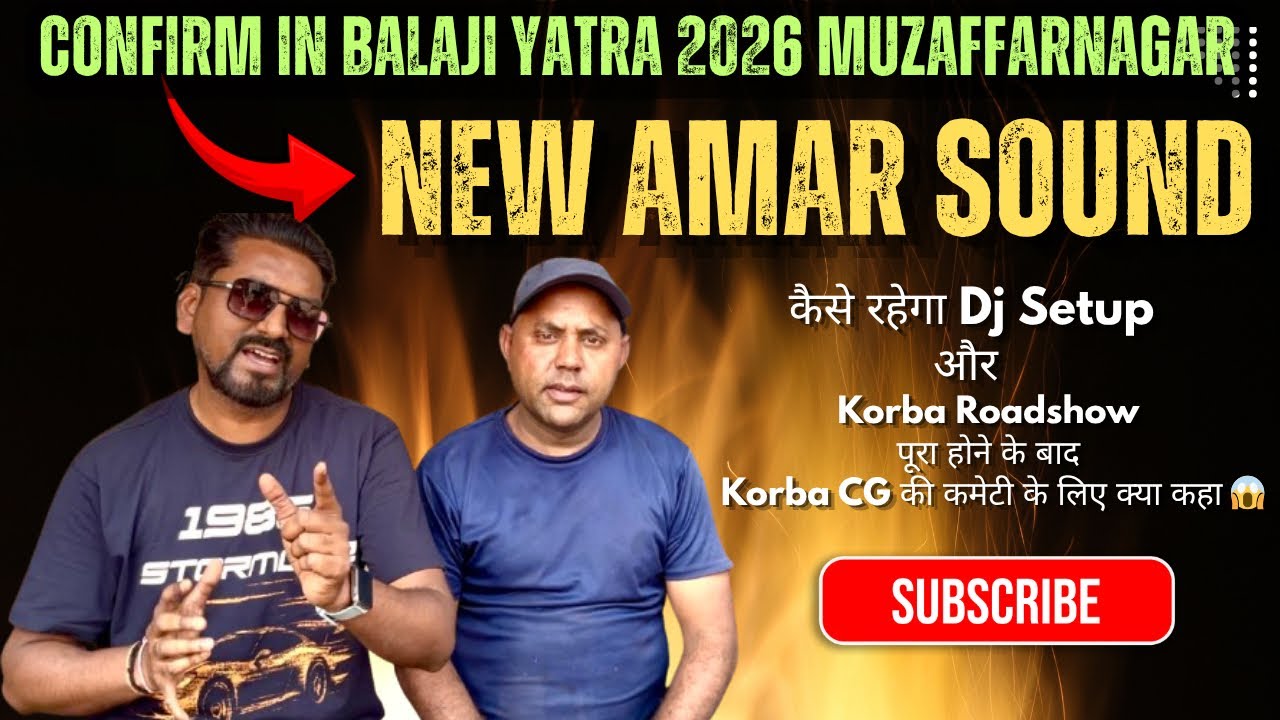 Latest Update🔥 New Amar Sound Meerut Confirm in Balaji Yatra 2026 Muzaffarnagar #newamarsound #viral