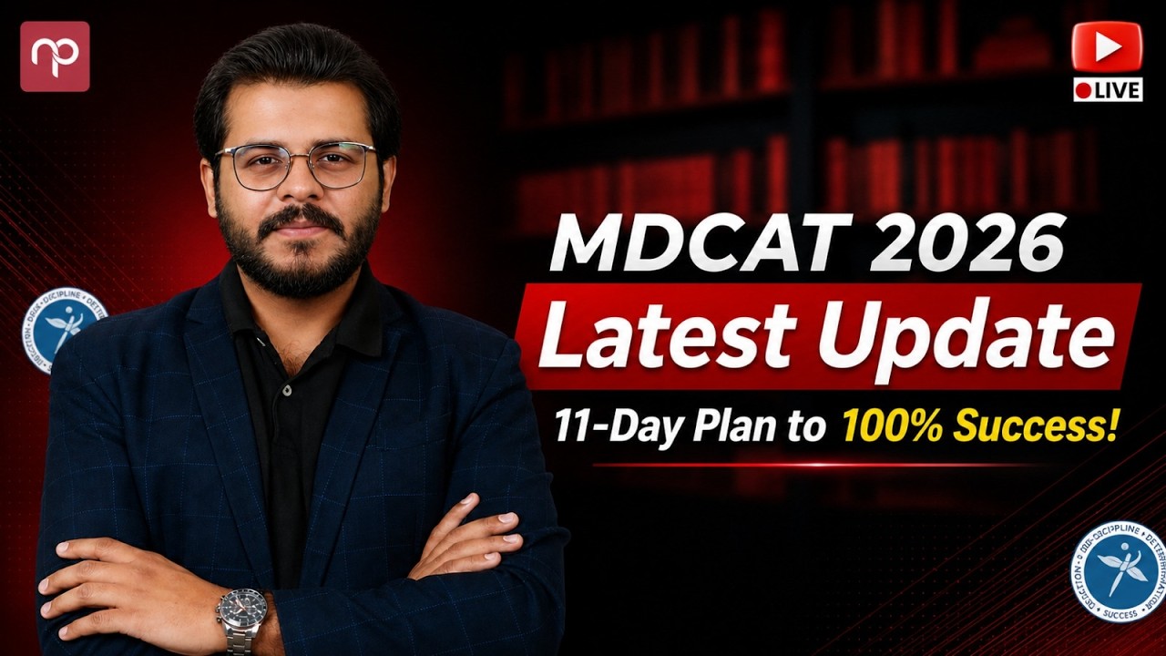 11-Day MDCAT Final Preparation Plan | PMDC Rejects MDCAT Delay Request