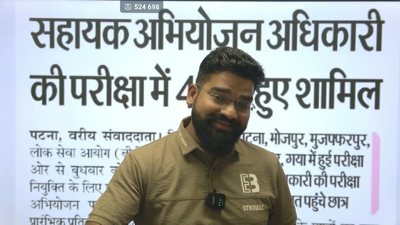 bihar apo prelims expected cut off ?????