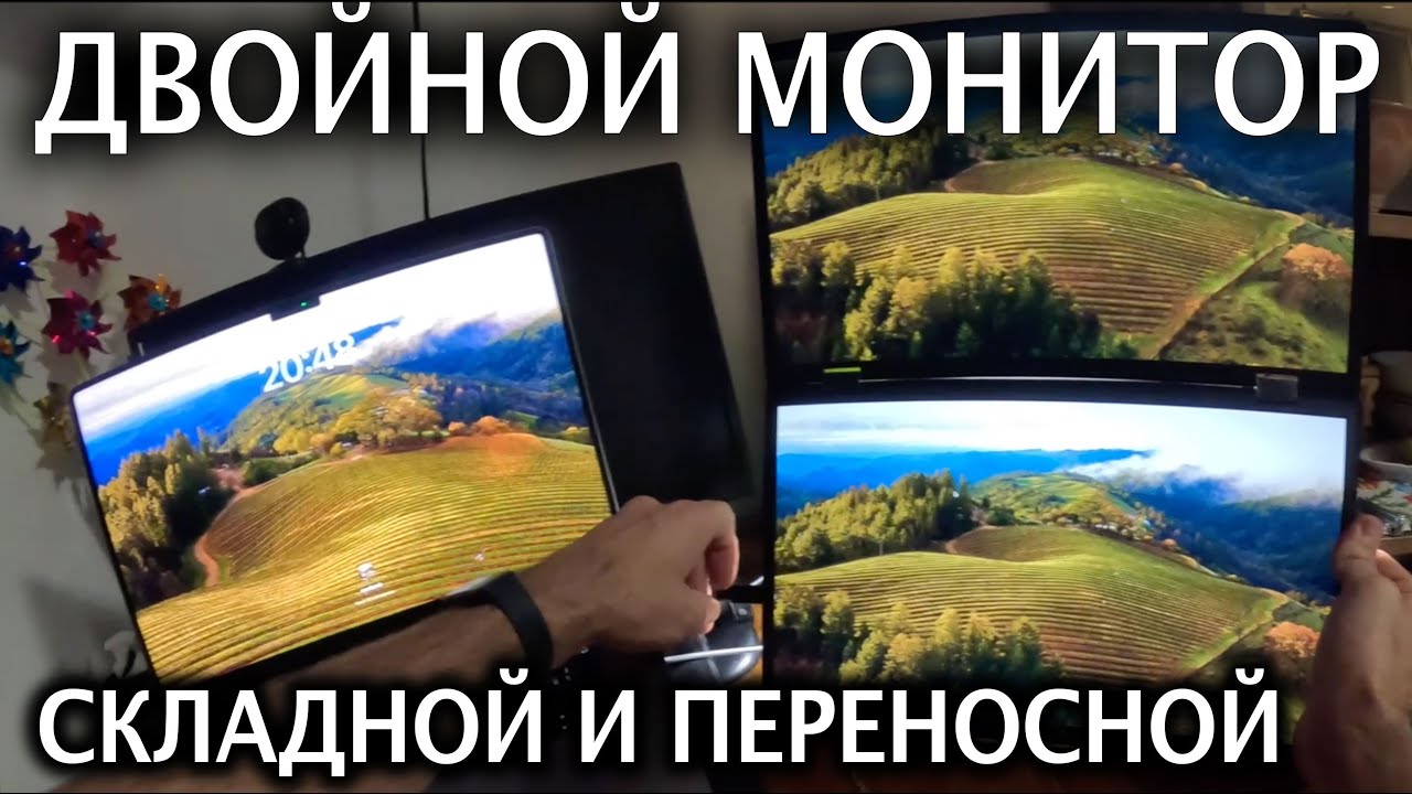 Обзор двойного складного монитора с Алиэкспресс-Uperfect dual screen 15,6