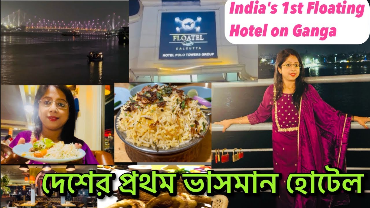 Floatel Restaurent Review | Polo  Floatel Hotel ❤️| India’s 1st Floating Hotel🛳️