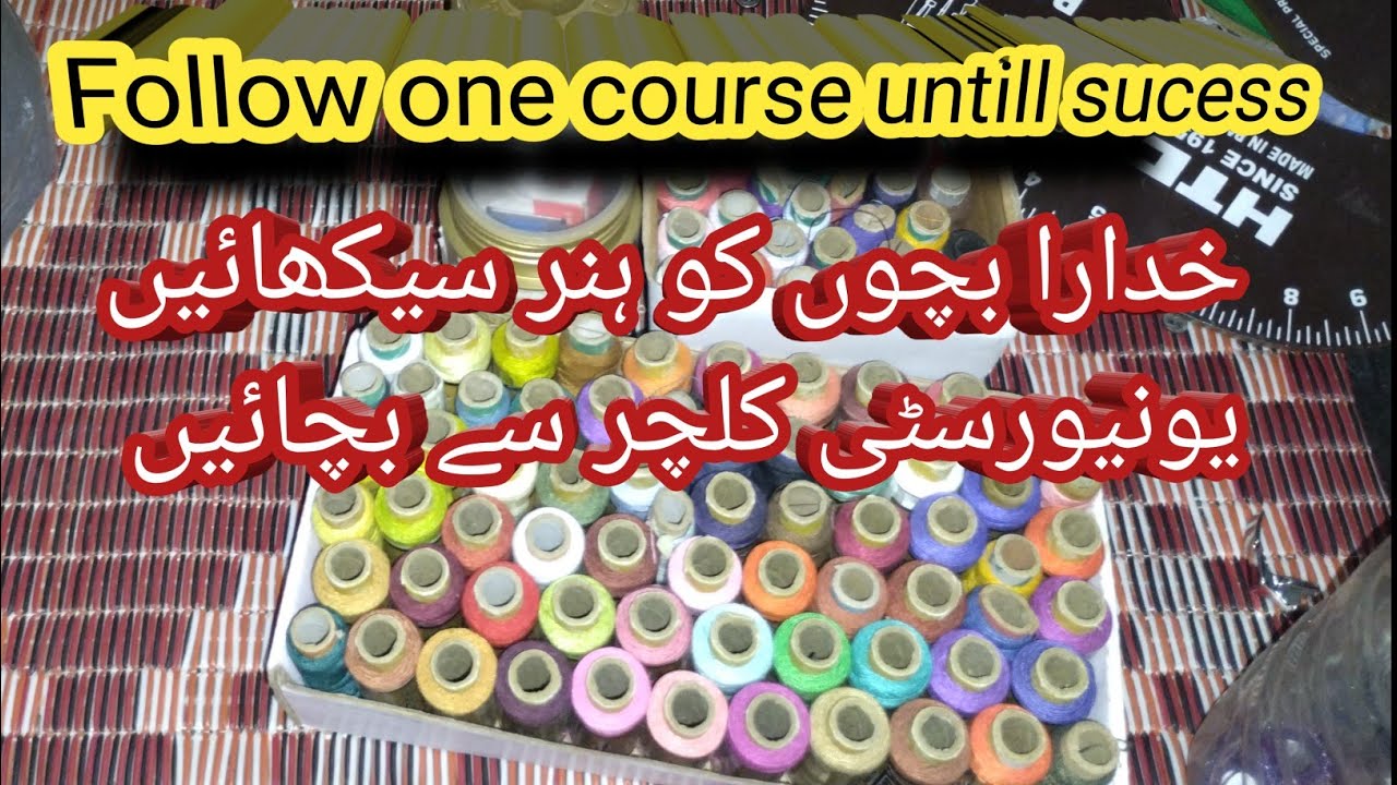 Follow one course untill sucess | NS ideas 