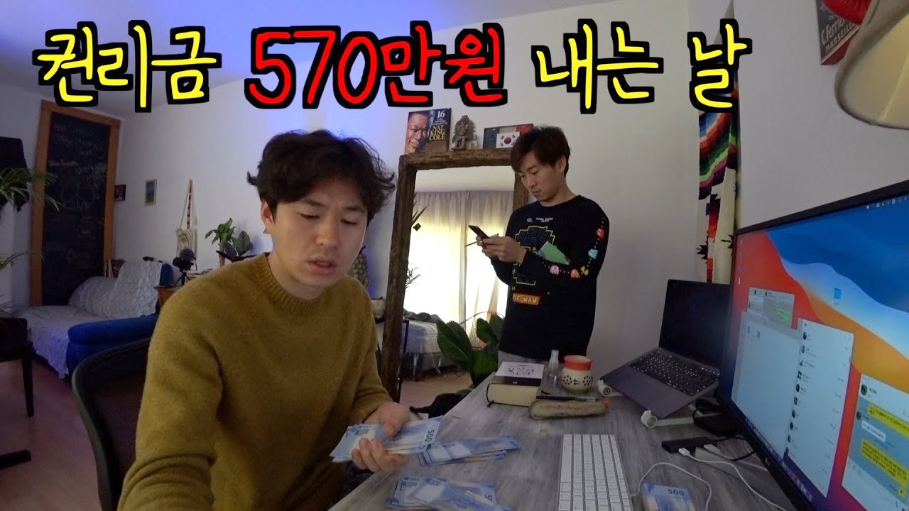 보증 서줄 사람이 없어서 계약 못함 / 멕시코 창업 #3