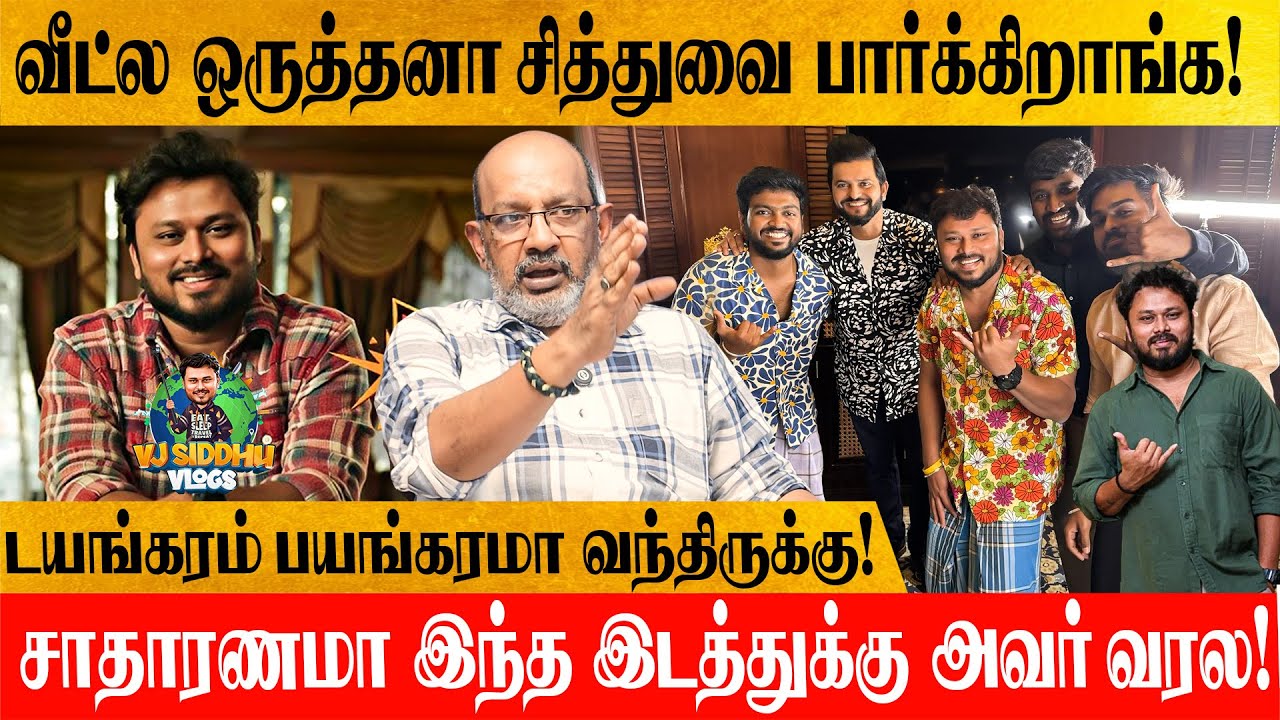 VJ Siddhu மேல ஐசரி கணேஷ் வச்ச நம்பிக்கை பெருசு! மக்கள் கொண்டாட காரணம் இதுதான்!