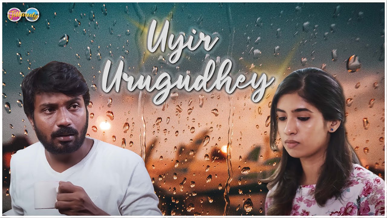 Uyir Urugudhey - Bon Voyage | Ft. Priya Rajkumar, Vetri Vasanth | Jillaady