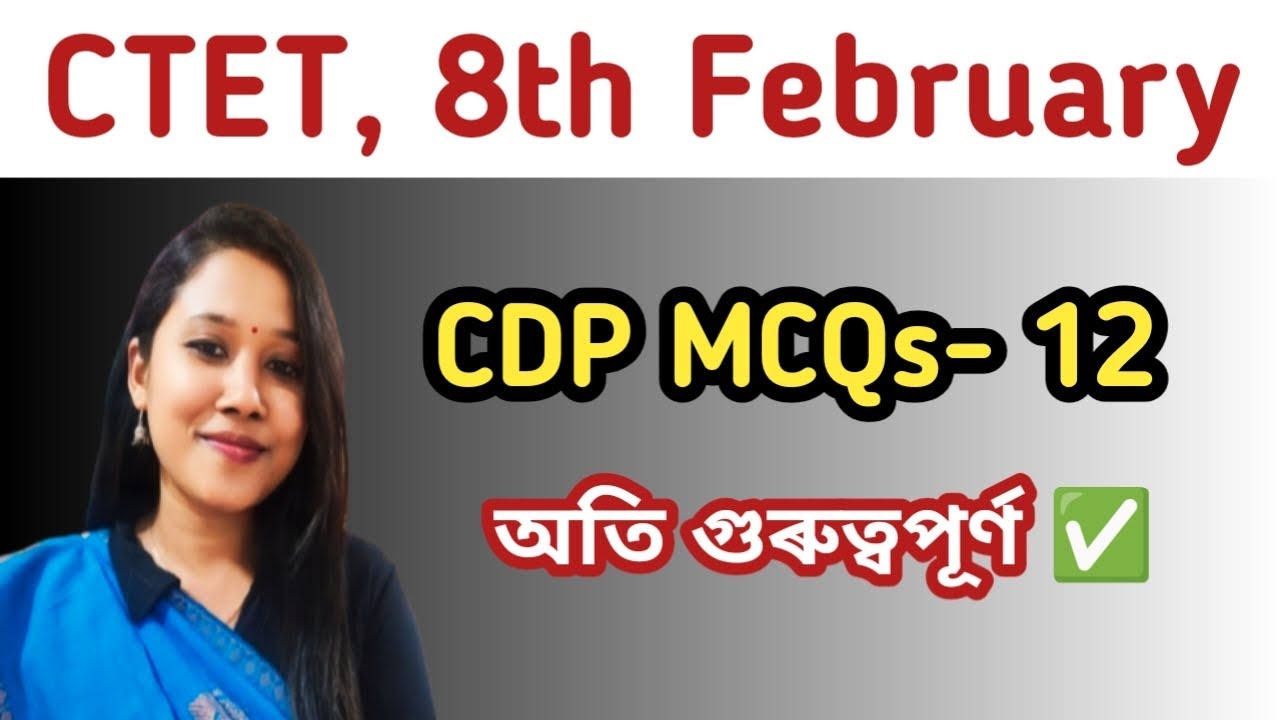 CDP Most Important MCQs for CTET || Part - 12 || By Madhusmita Ma'am ✅