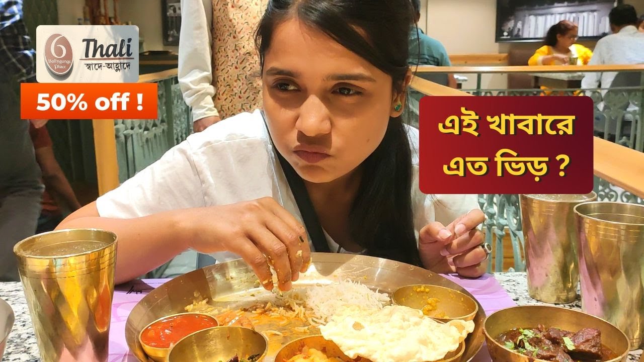 Non veg Thali at 6 Ballygunge Place Thali Topsia | Flat 50% off