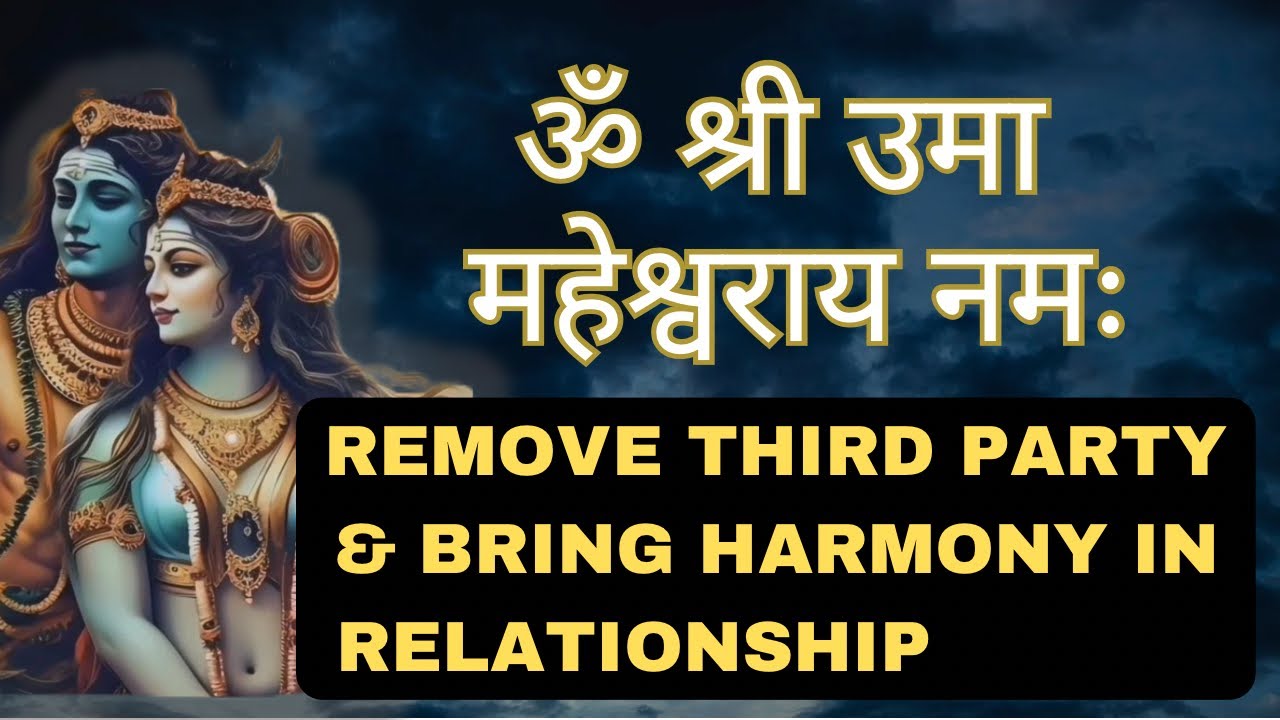 Remove third party and Improve relationship~Mata Parvati Mantra~ OM SHRI UMA MAHESHVARAYE NAMAH