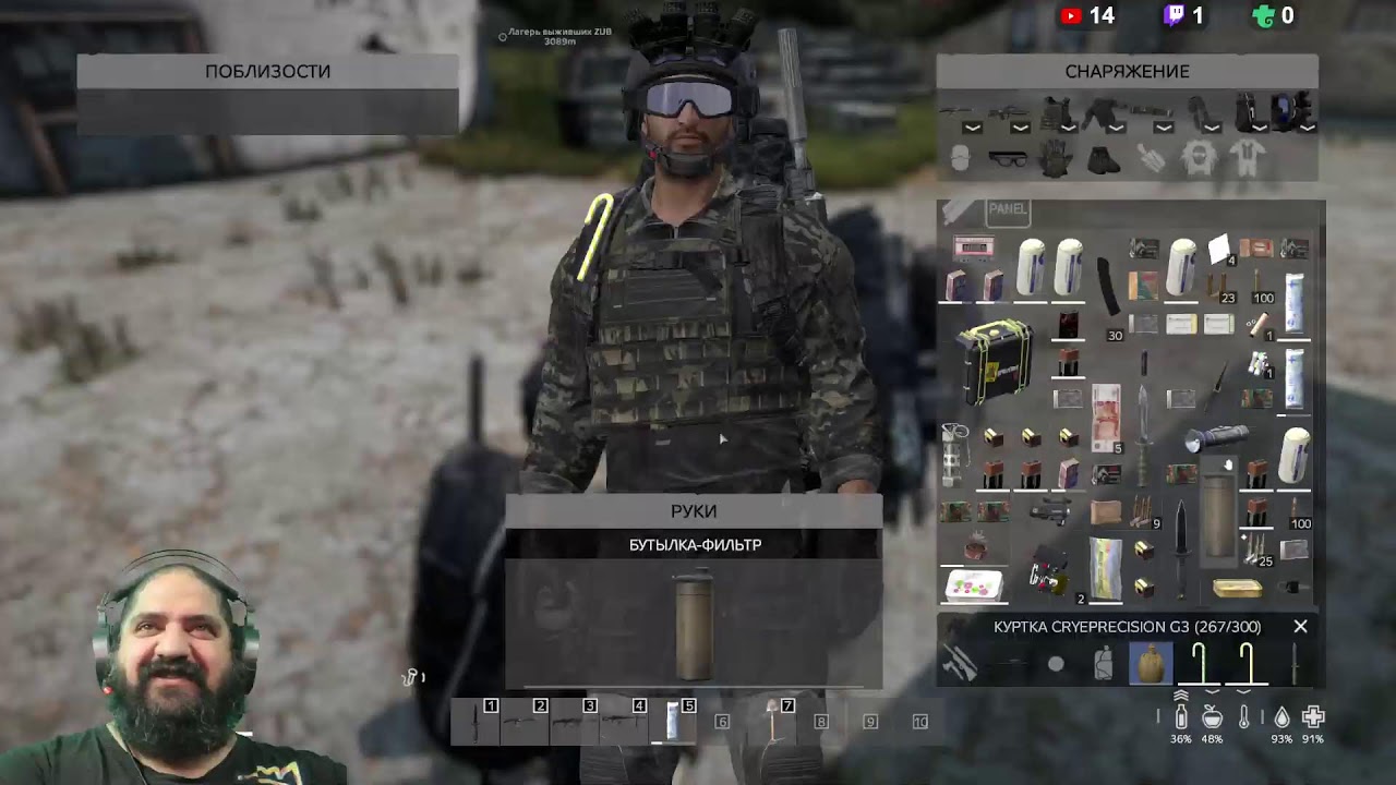 Dayz Сервер World War Z PVE