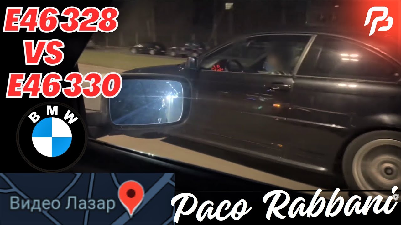 Орк. Джоджи Бенд | Пако Рабани | BMW е46 328 vs е46 330