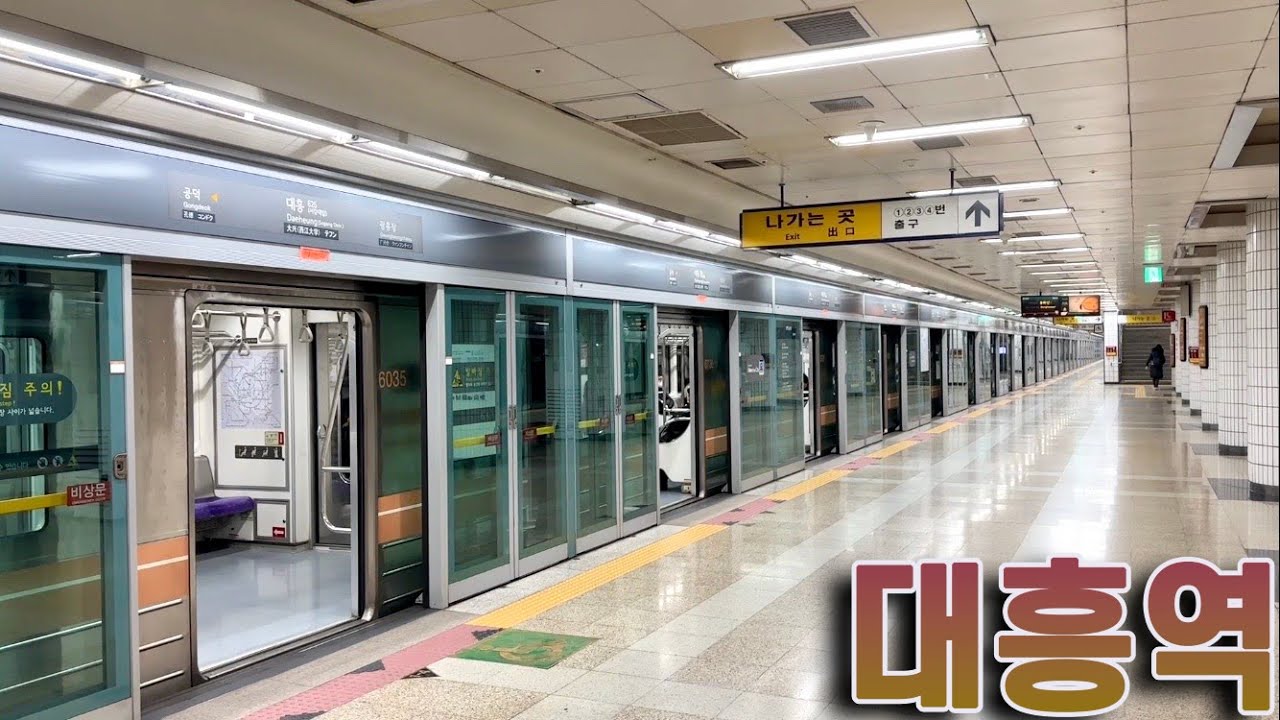 서울지하철 6호선 대흥역의 전동차들 / Daeheung station trains