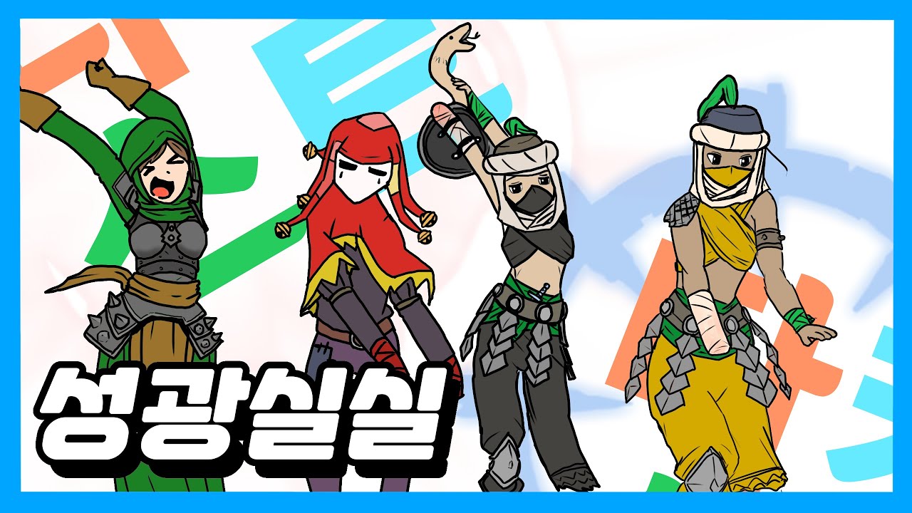 죄다 때려잡는 닼던 최고의 사기 조합 | [다키스트 던전 : 혈월] - 8주차