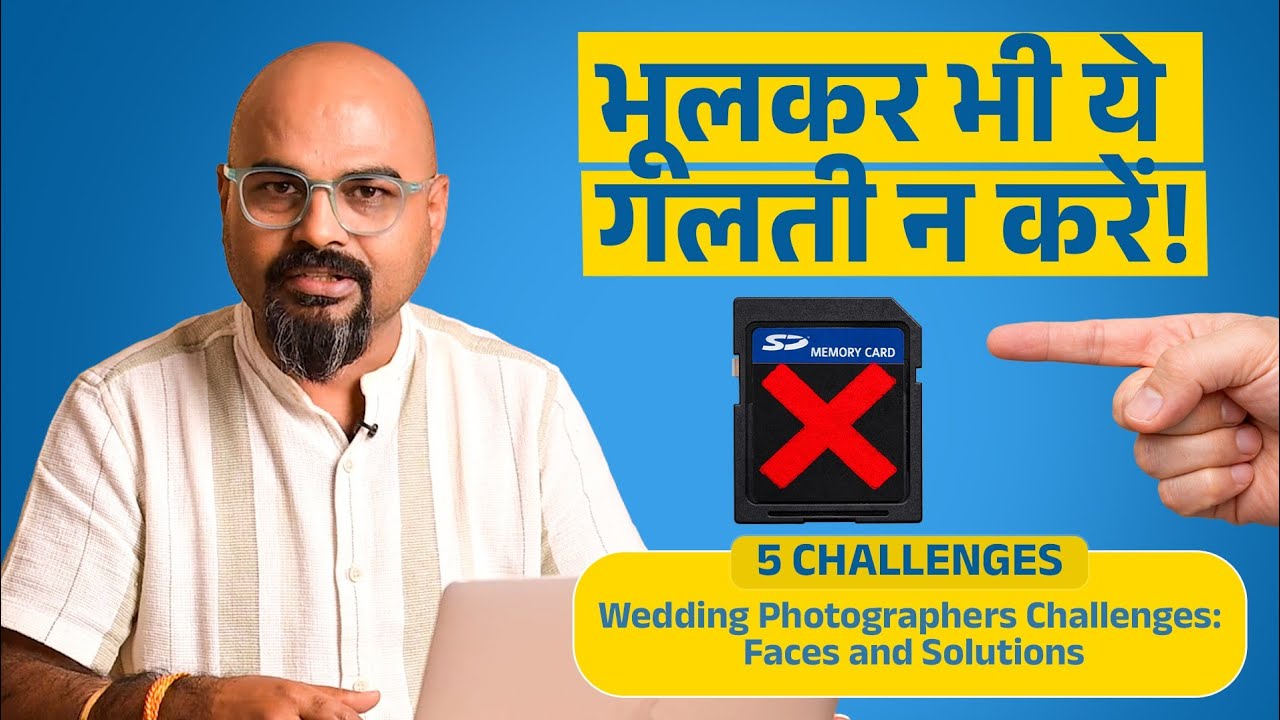 Wedding Photography Season Reality in India | 5 Major Challenges & Pro Solutions | Sachin Bhor