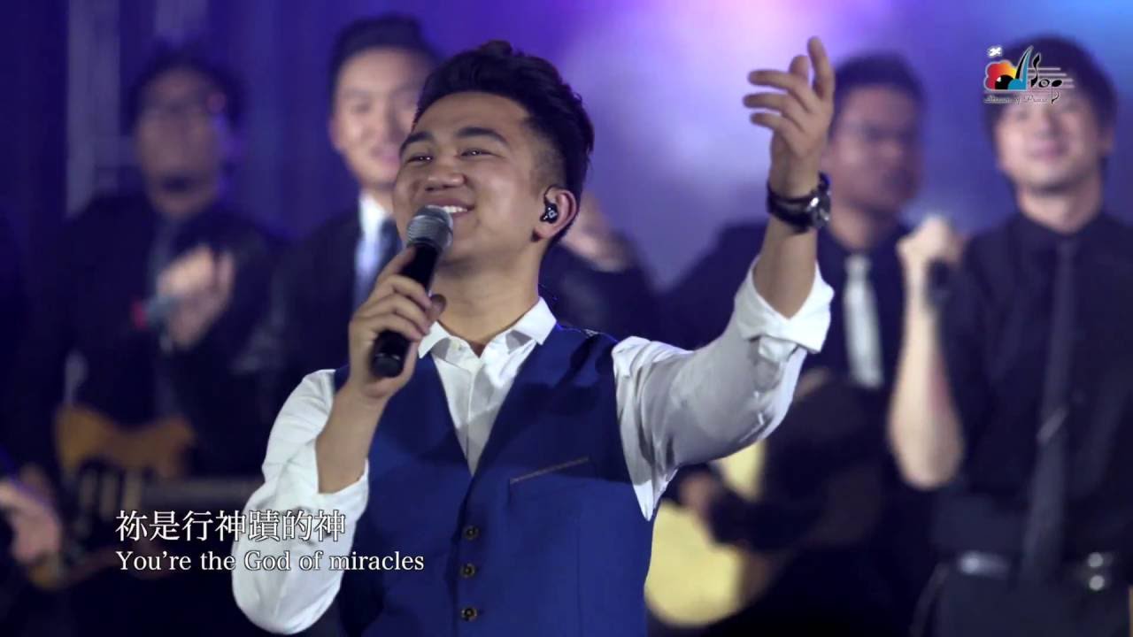 【行神蹟的神 God of Miracles】現場敬拜MV (Live Worship MV) - 讚美之泉敬拜讚美 (21)