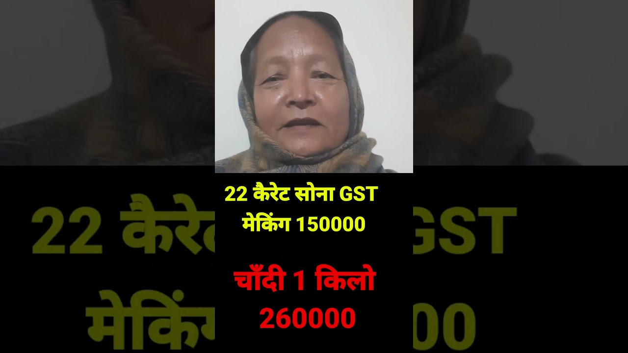 आज का सोने चाँदी का भाव | 02 फरवरी 2026 ताज़ा रेट | GOLD SILVER PRICE Prediction | GOLD SILVER ETF