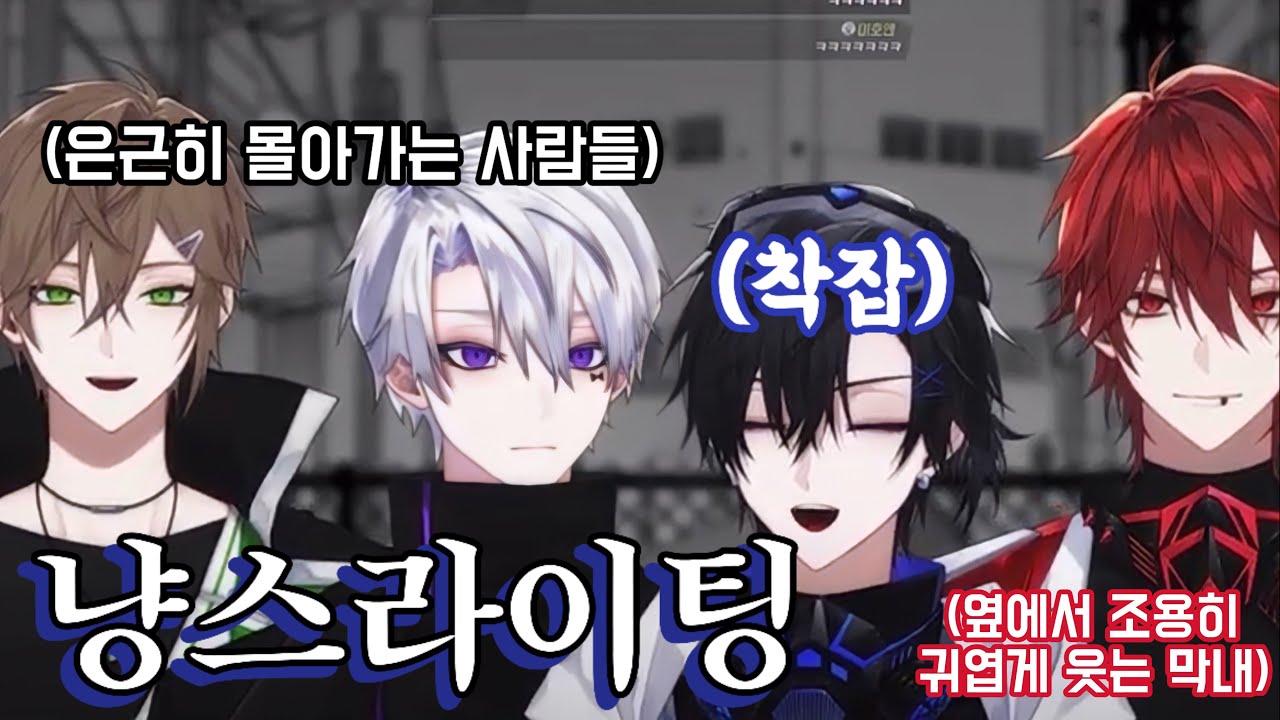 [리레볼루션 팬클립] 오늘도 어김없이 리더 고양이 몰이