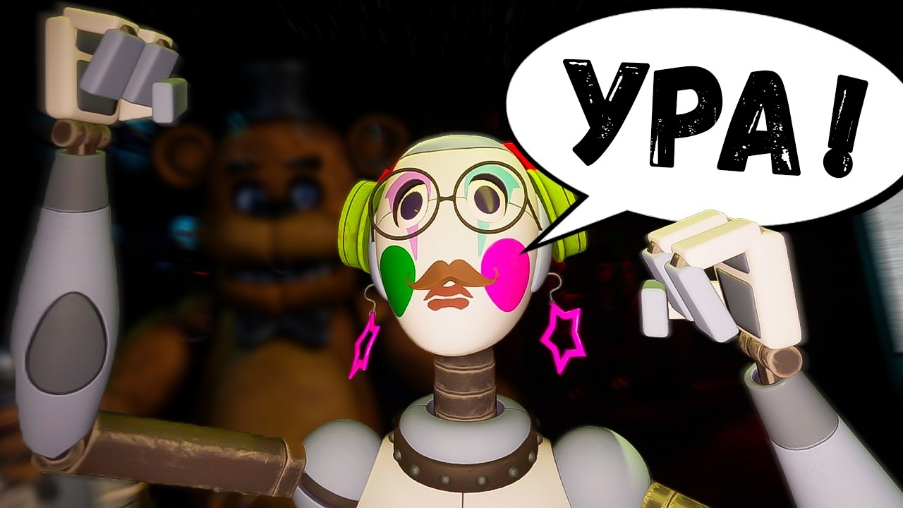 ЭТОТ МАНЕКЕН ОДУРАЧИЛ МЕНЯ ВО FNAF VR Help Wanted 2!