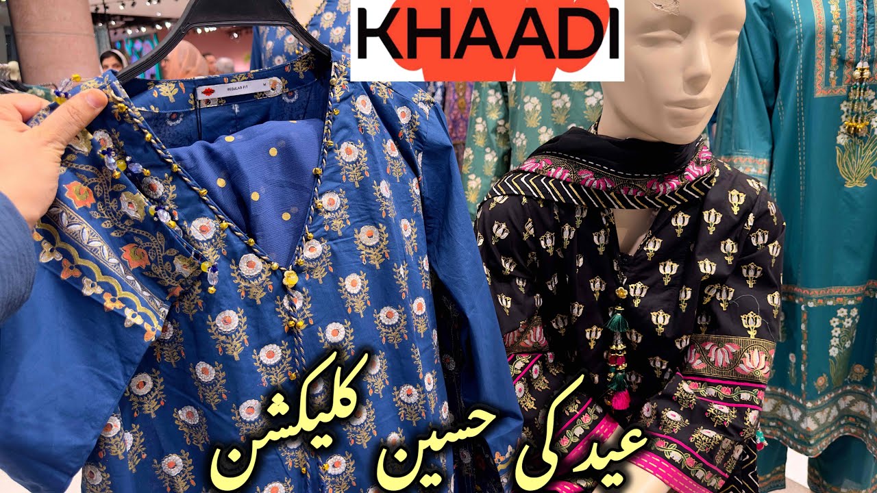 KHAADI 3PC EID COLLECTION 2026🌸 Khaadi 3pc Block Print Eid Collection 2026🌸